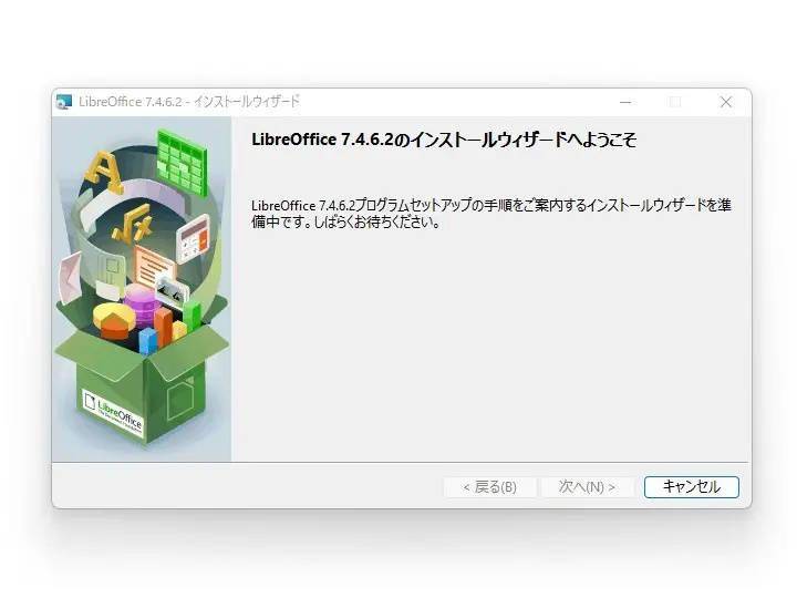 办公套件LibreOffice 7.4.6 维护更新发布，修复瓦解等 73 处 BUG