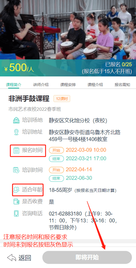 申请非遗去群艺馆（申请非遗去群艺馆怎么写） 第10张