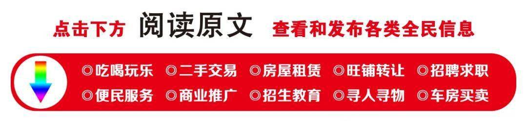 二手市场 | 方城超多八九成新的旧物，都在那里低价转卖！