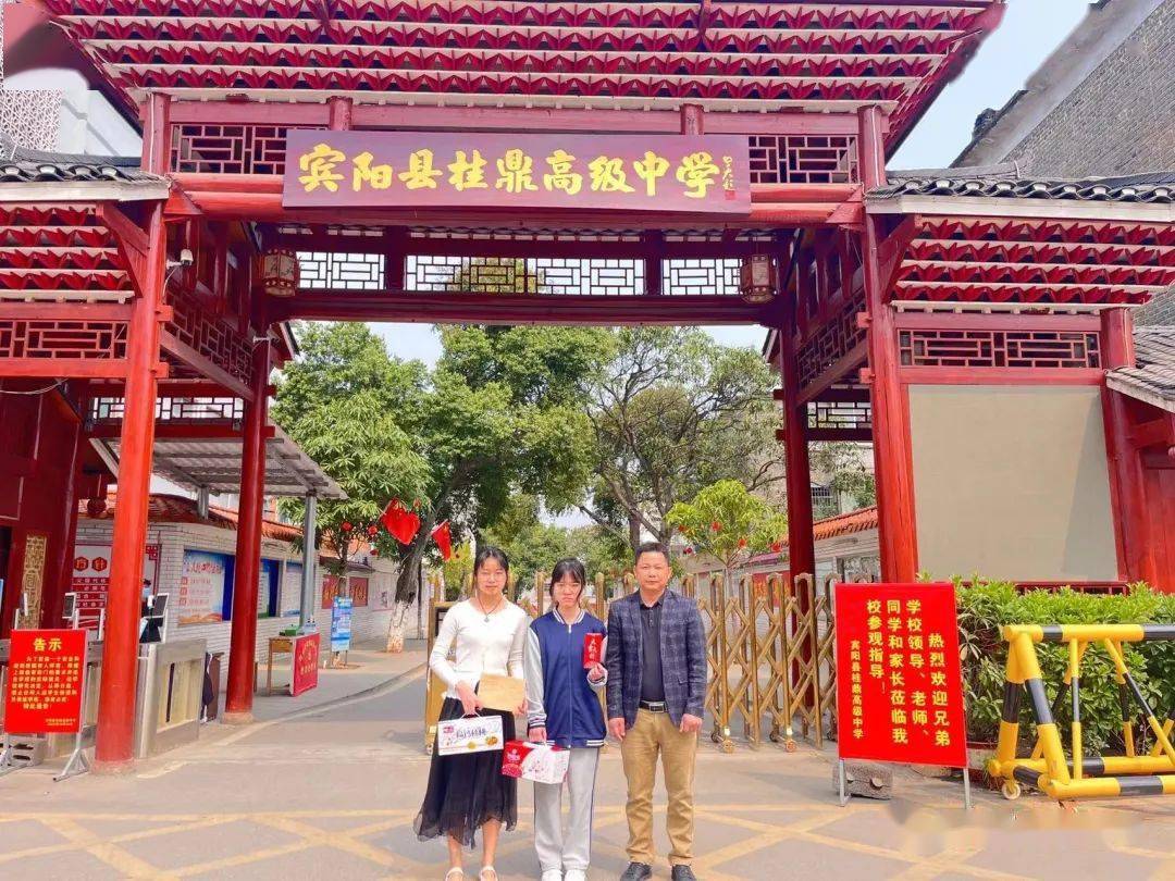 宾阳桂鼎高中:拾金不昧好少年 传承美德暖人心