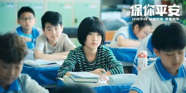 3月第一个惊喜，是这部新出的爆款国产片——《保你平安》