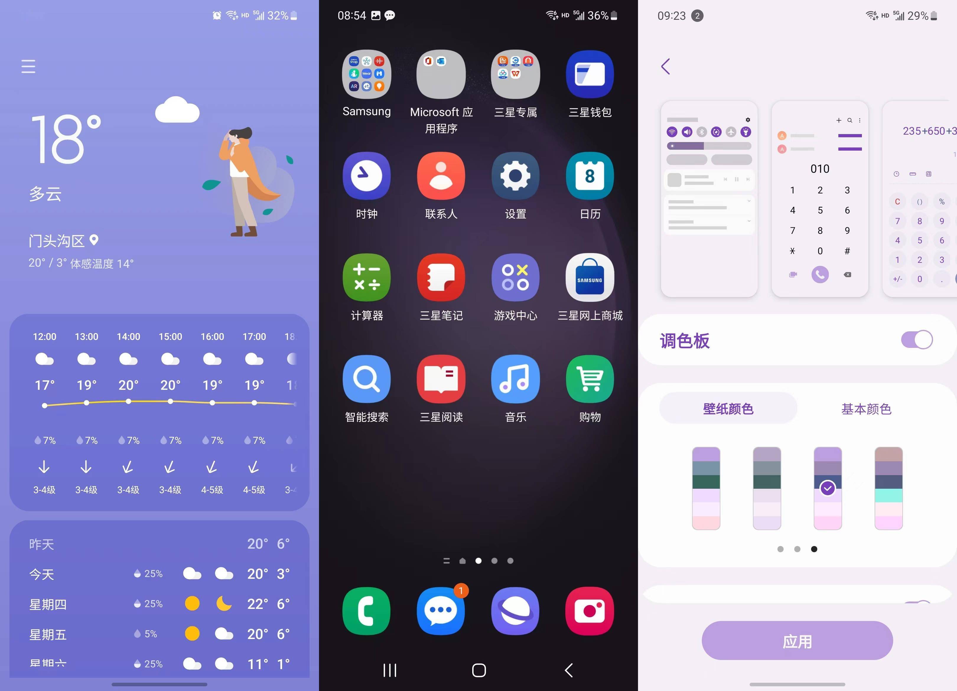 把玩几天三星galaxy s23,我想宣布这就是最佳小手机