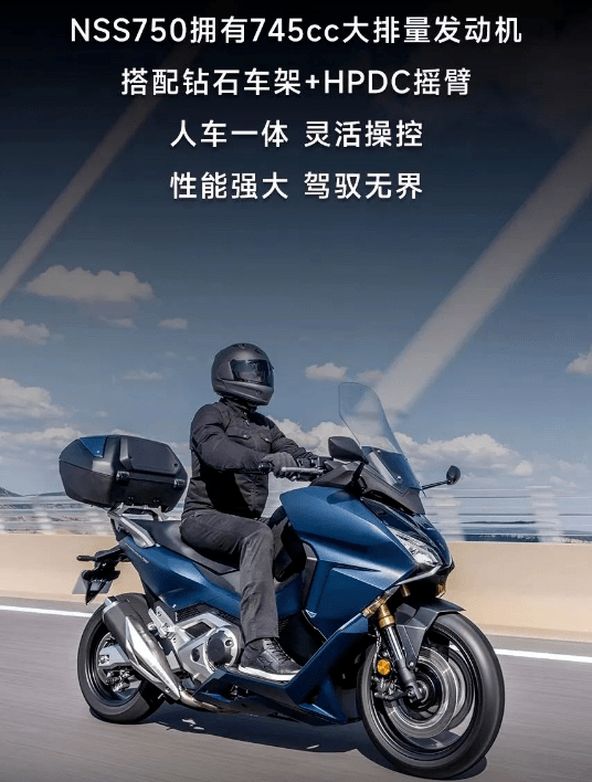 15.79万本田薄墨灰色nss750.