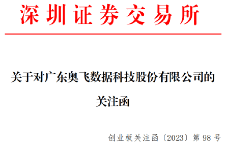 开发语言