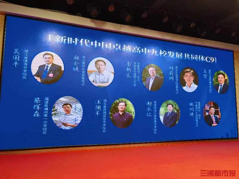 湖南师大附中国际金牌（湖南师大附中数学竞