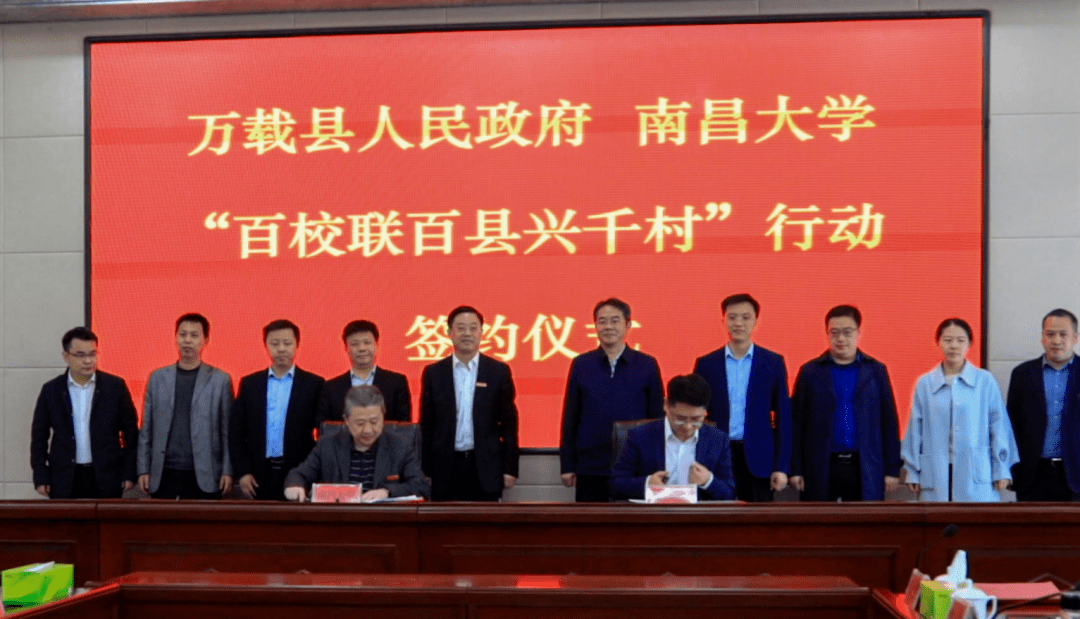 县委常委,组织部部长梁辉,县委常委,株潭镇党委书记高兴贤,县政府副