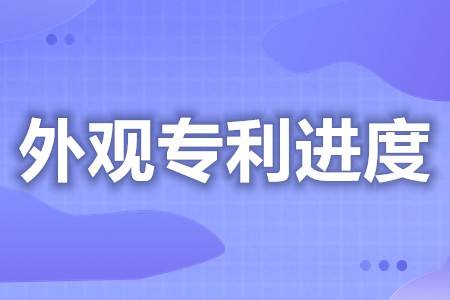 山西怎么申请非遗专利（山西省非遗文创基地在哪里） 第2张