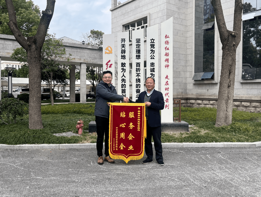 3月8日下午,浙江长盛滑动轴承股份有限公司副董事长褚晨剑将一面印着"