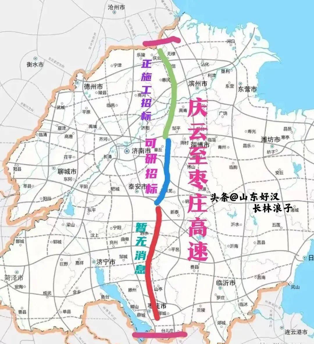 庆云县高速公路规划图片