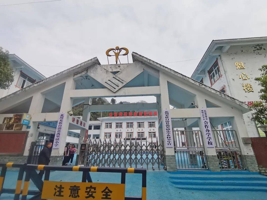 以幸福之心,育幸福之人——万田乡中心学校赴北川幸福小学送教活动