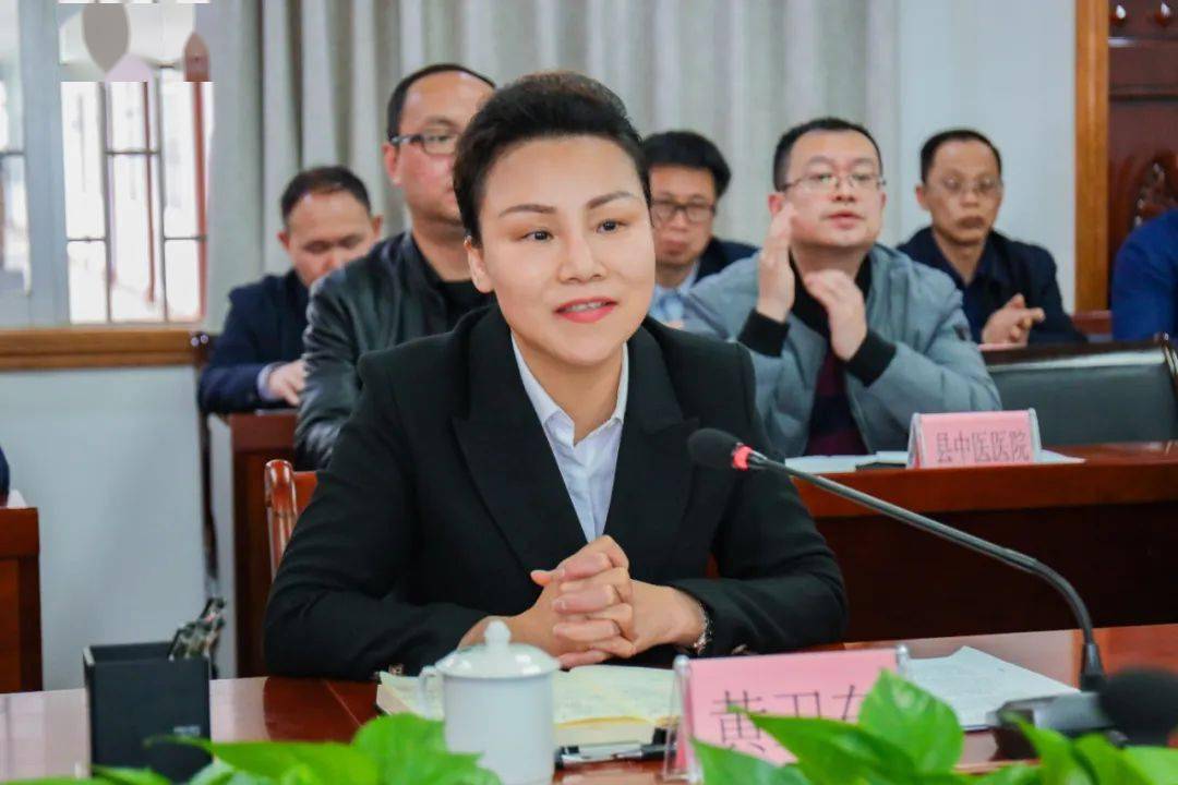 钟山县委书记黄卫东出席会议并讲话,自治区南溪山医院党委副书记张
