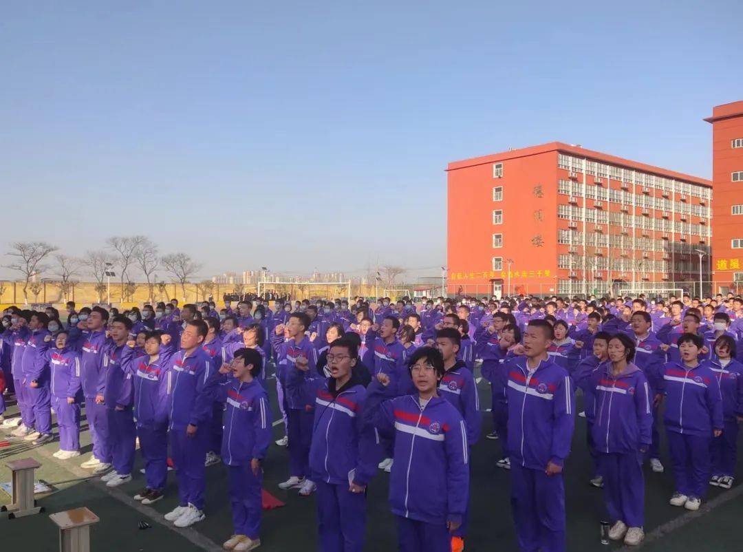 鏖战百日 决胜中考|滏滨中学2023年中考百日誓师大会_备考_决战_目标