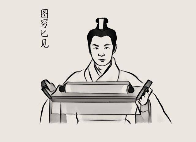 这个太子丹在历史上太有名了,荆轲刺秦就是他酝酿策划的.