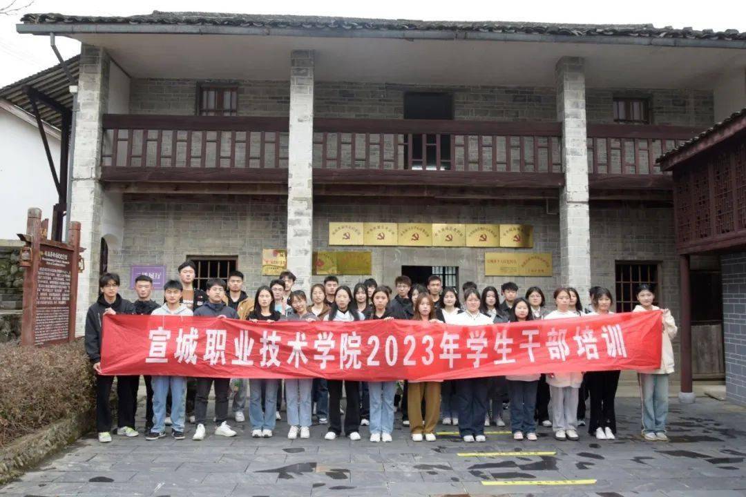 【市直團情】宣城職業技術學院團委:憶一抹紅色崢嶸,延一份精神長流