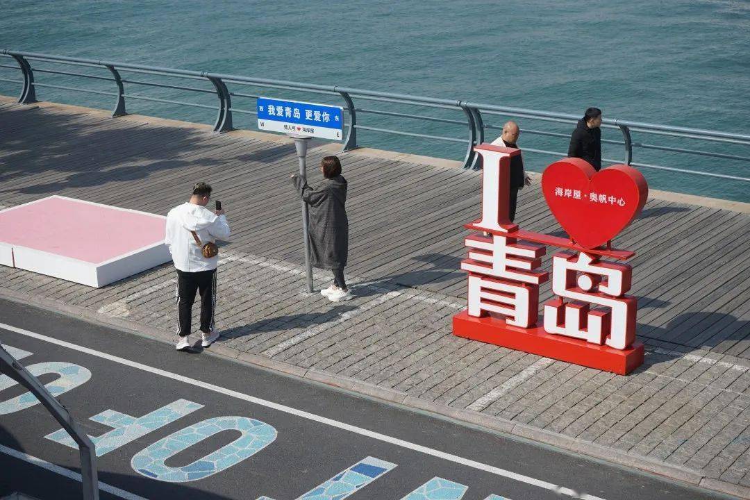 都在指示着"我爱青岛 更爱你"一处处充满爱意的涂鸦在波光粼粼的映衬