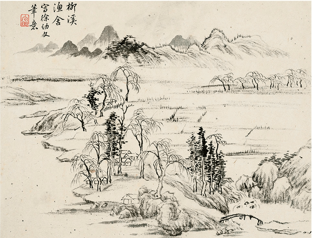 (六)柳溪渔舍.写徐幼文笔意.