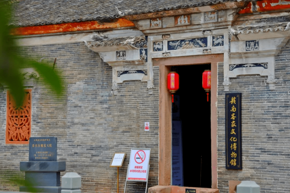 赣州魏家大院门票图片