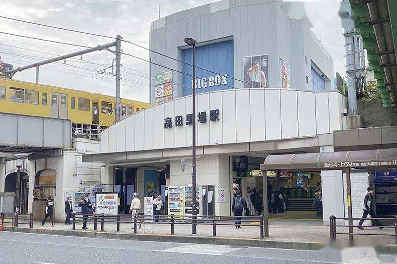 高田馬場站是東京地鐵東西線,西武新宿線可以乘坐的換乘站,附近還有著