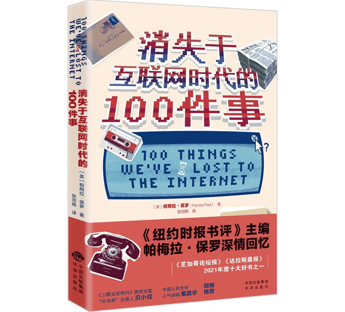 ��ժ������������ǰ�����þ�ʱ��