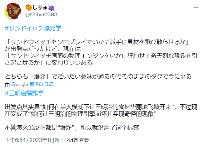 《宝可梦 墨/紫》玩家正在用BUG飞向宇宙