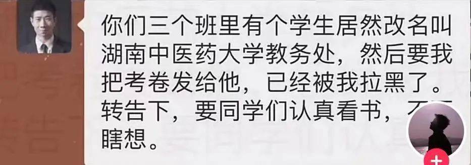 找人刷网课被骗了犯法吗(网上帮忙刷网课可以相信吗)