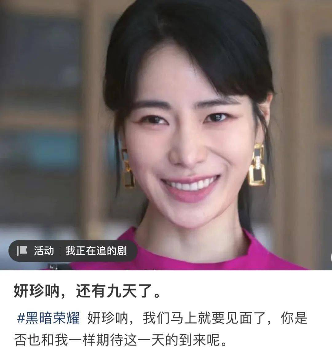 不开玩笑，宋慧乔这次真没她火_搜狐网, image size:1080x1180