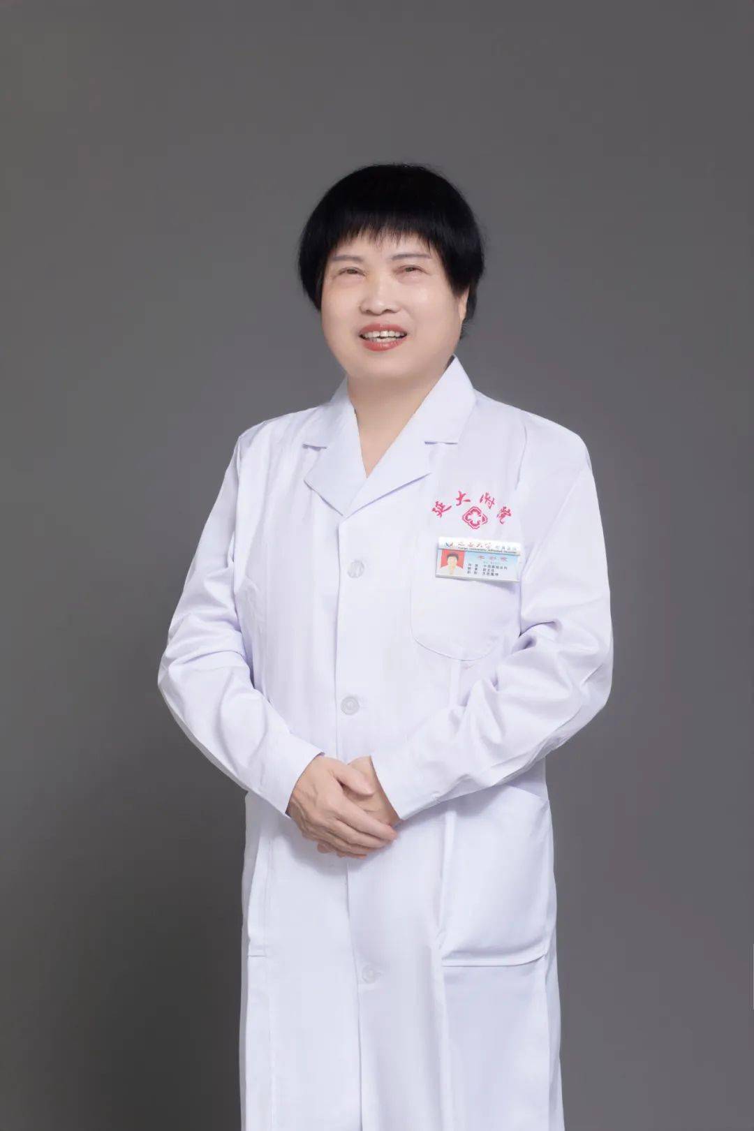 延安市第二届名中医(名老中医) | 李彩霞_治疗_延大_临床