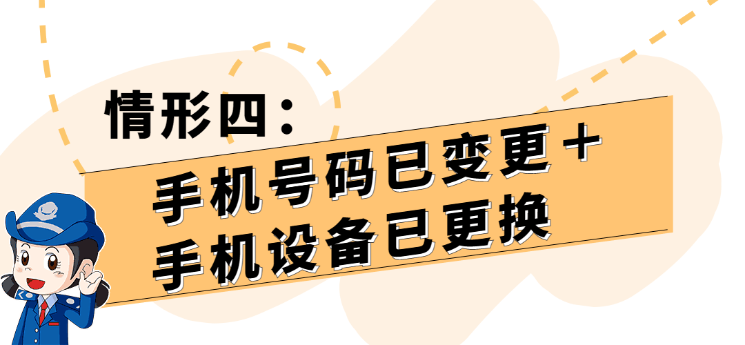 攻略来了~因为那些原因无法登录小我所得税APP，如许办！