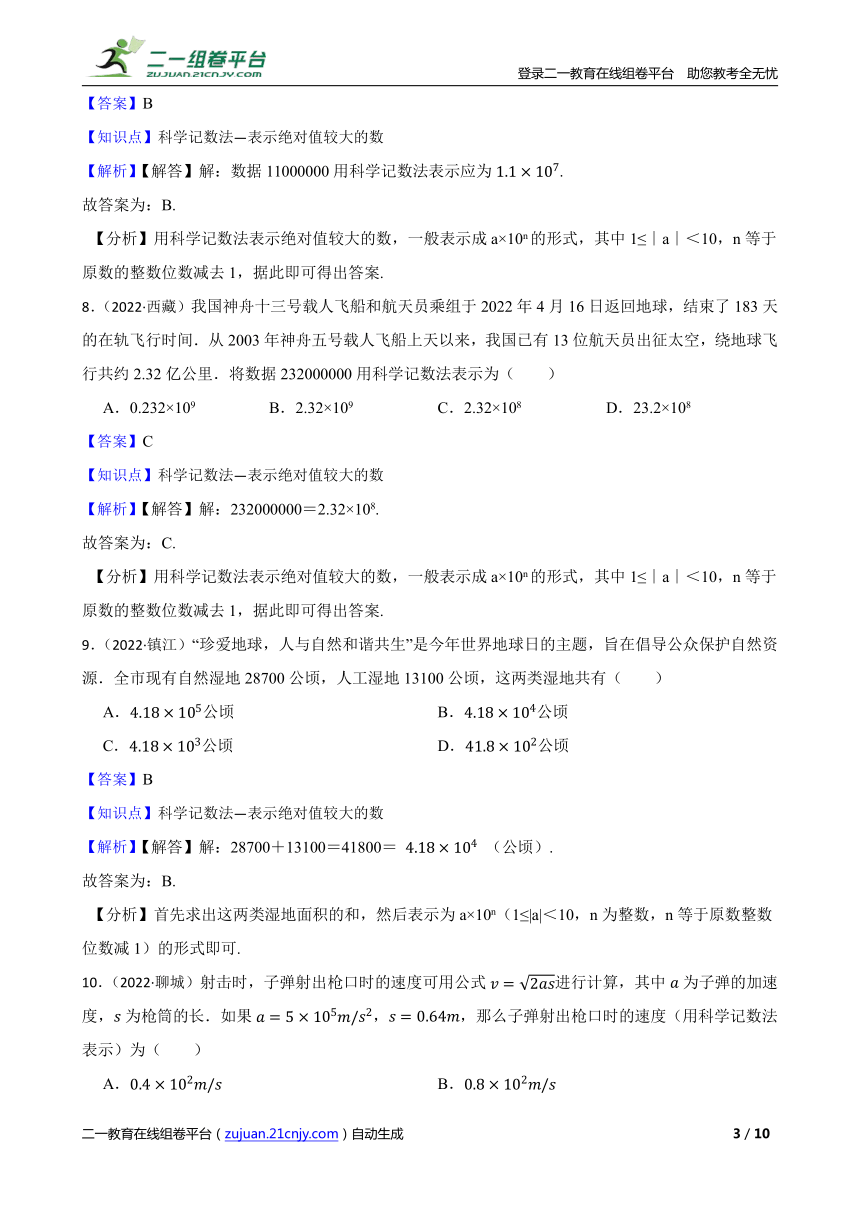 中考倒计时！让复习轻松又高效，那几招各科教师务必收下！