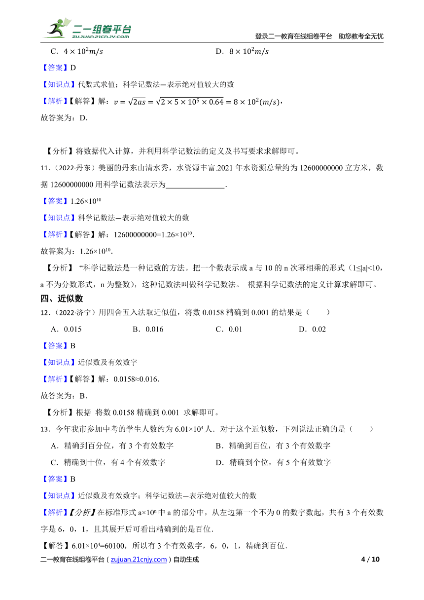 中考倒计时！让复习轻松又高效，那几招各科教师务必收下！