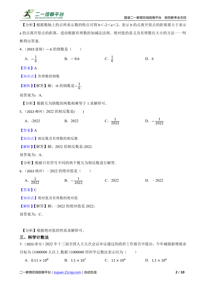 中考倒计时！让复习轻松又高效，那几招各科教师务必收下！