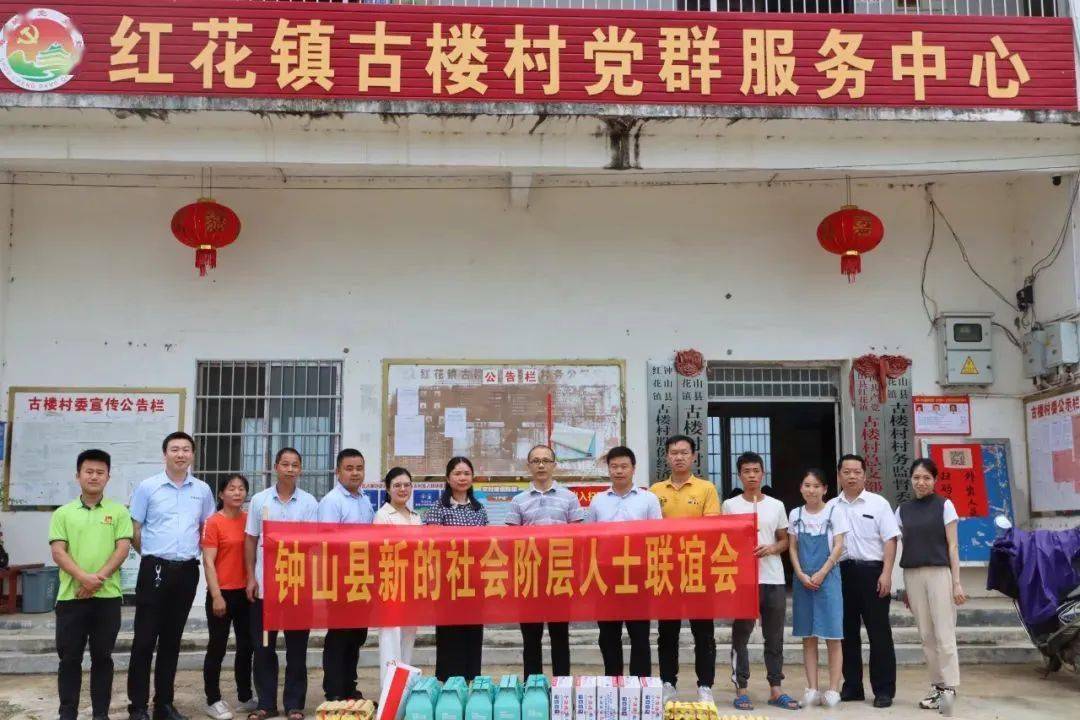 红花镇古楼村:"微治理"古貌焕新风