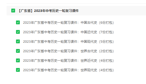 中考倒计时！让复习轻松又高效，那几招各科教师务必收下！