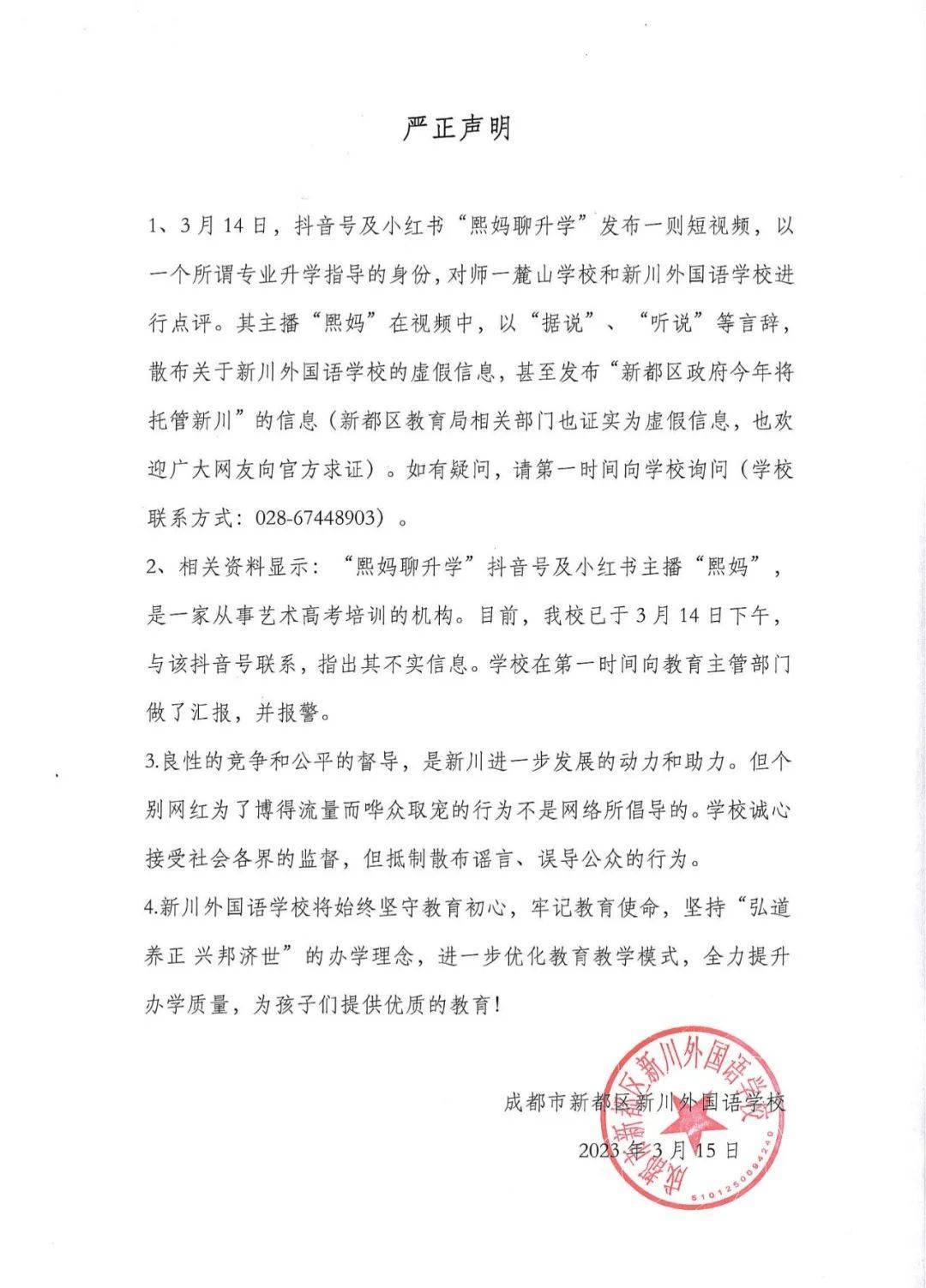 抖音麓山姑娘书法简介图片