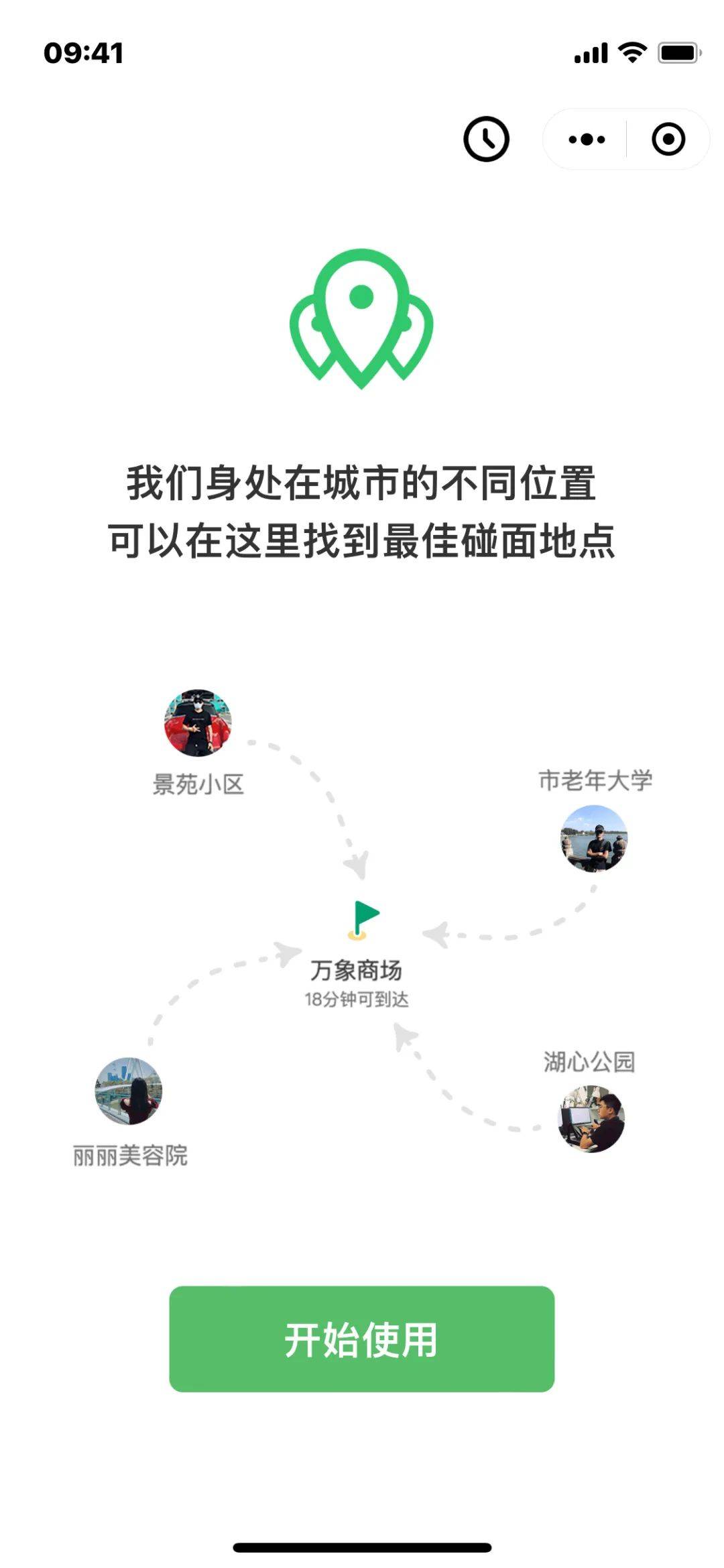 又能少拆 N 个 app，那 9 个微信小法式值得一试