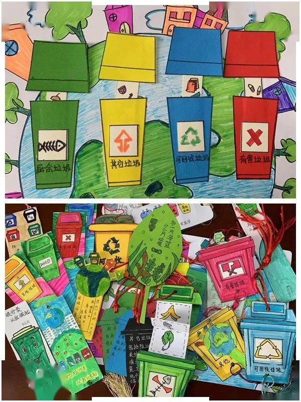 天津教育报:津门小学学生制作创意书签_分类_垃圾_活动