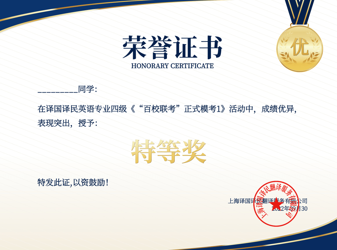 颜静兰教授专八备考讲座高能来袭!什么,你还不知道?_复习_院校_考试