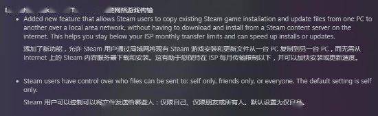 轻松100MB/s！SteamDeck可从电脑复造已安拆游戏