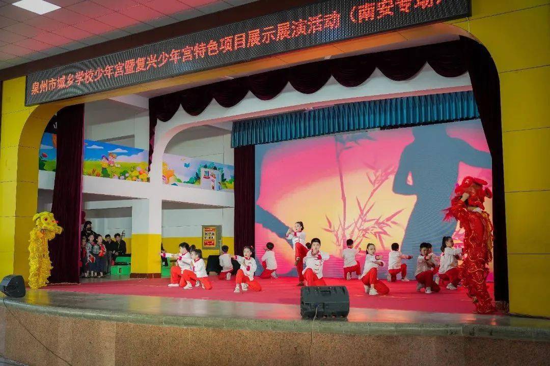 南安这场活动在石井镇厚德小学圆满落幕～_复兴_项目_闽南