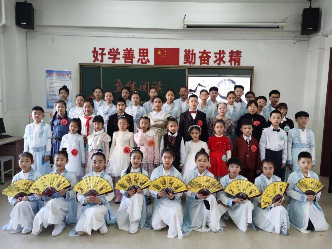 "感受读书之美,尽享读书之乐"——弓长岭区新建小学开展立体阅读活动
