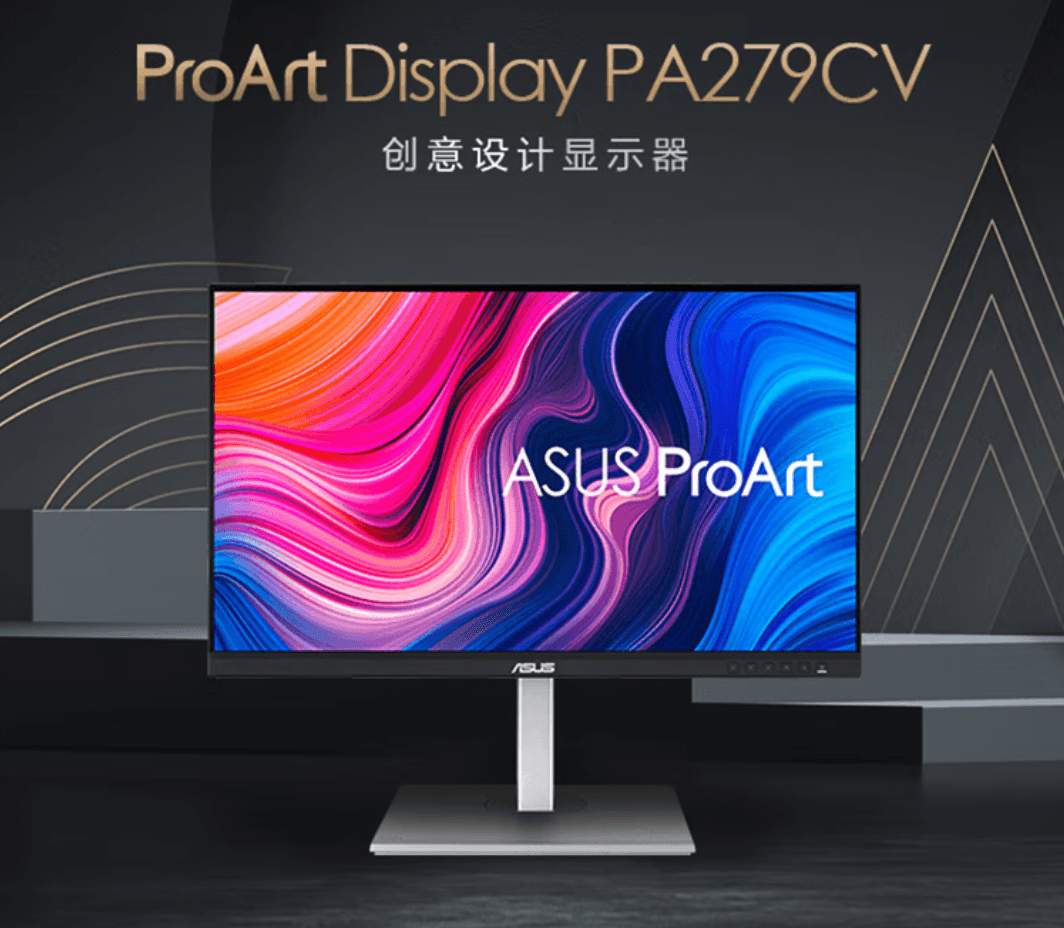 華碩ProArt PA279CRV 創意設計顯示器上架     27 英寸 4K 分辨率，售價 3499 元
