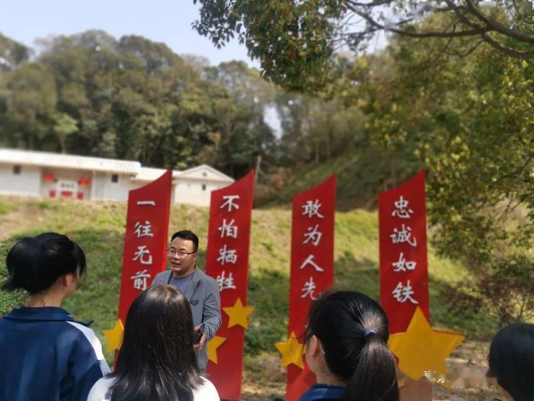 【关爱未成年人】惠东县黄埠中学:传承红色基因 争做时代新人_革命