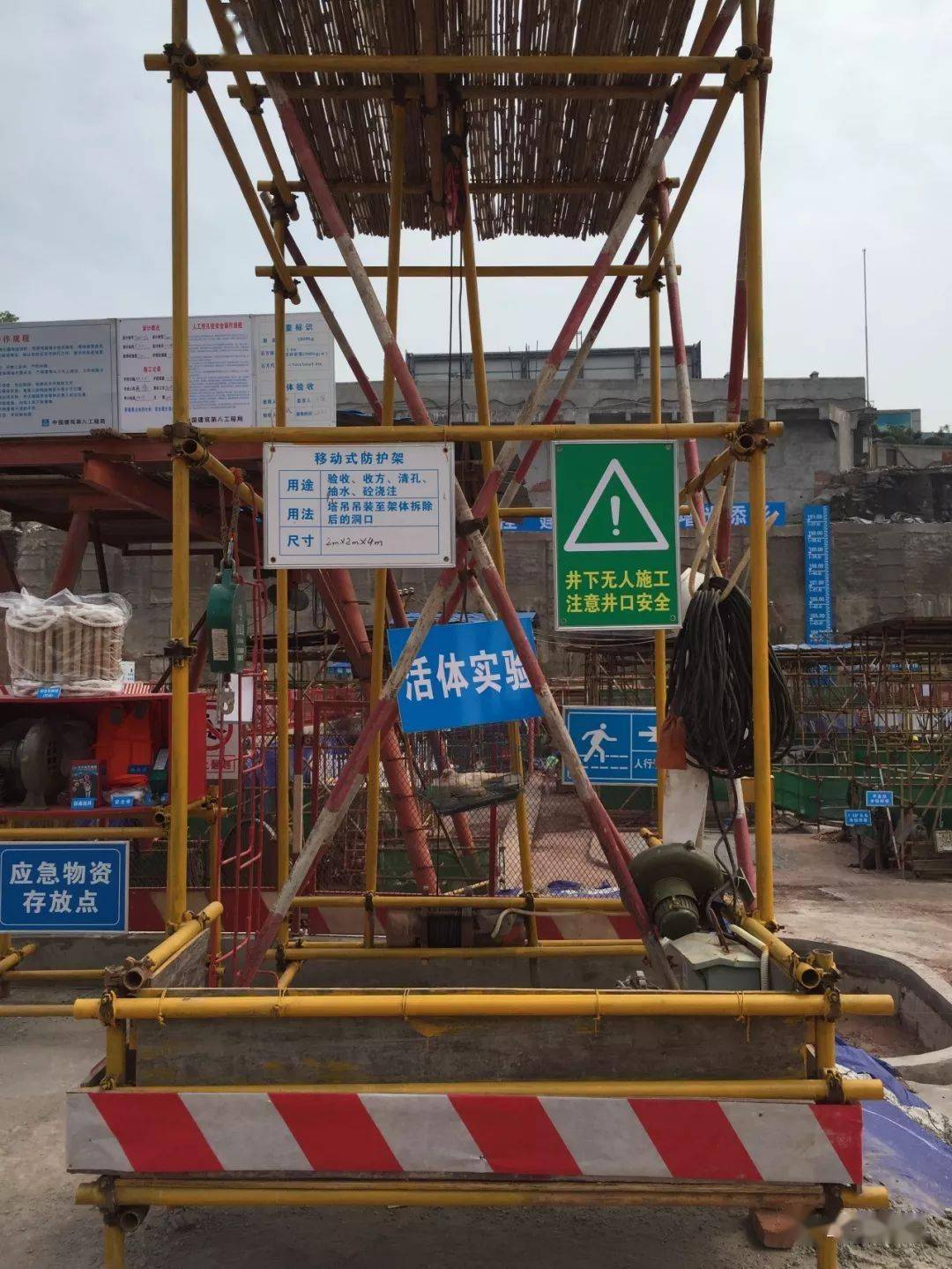 移动式防护架▲应急物资存放点▲油漆集中放置▲油漆回收桶▲预留洞