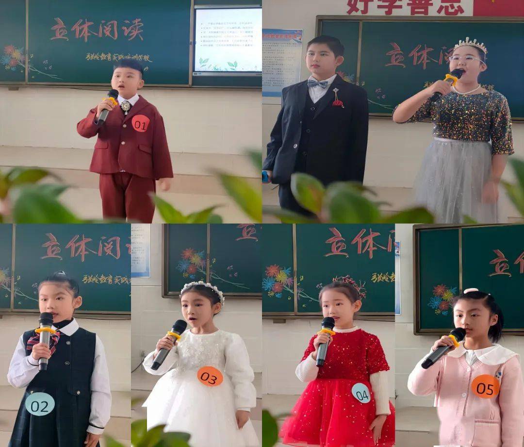 "感受读书之美,尽享读书之乐"——弓长岭区新建小学开展立体阅读活动