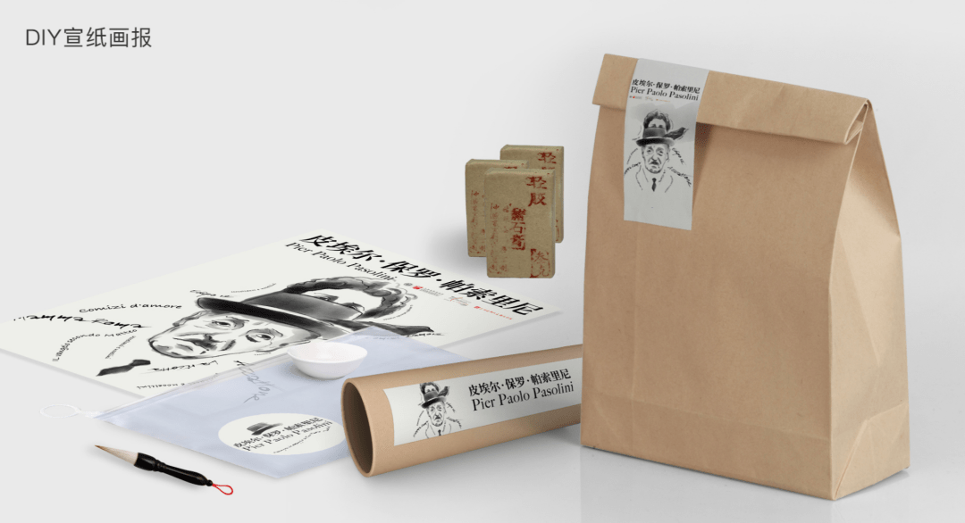 @�����ˣ�����ĵ�һ��Ӱչ����������ĩ�и�����