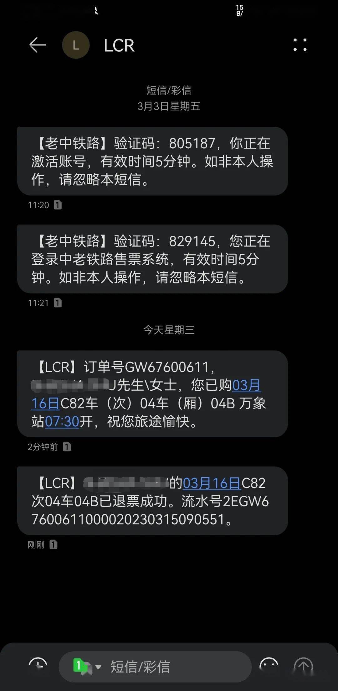 办理老挝签证多少钱_去老挝怎么办理签证_签证老挝办理去哪里办