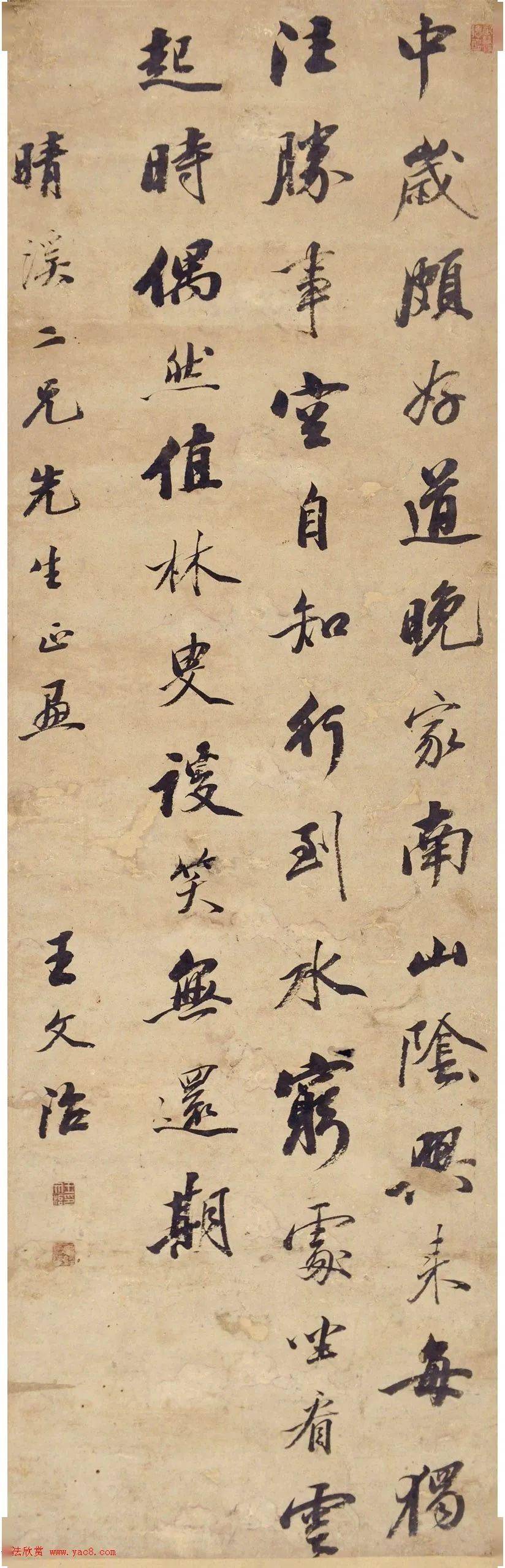 王文治书法得到乾隆皇帝的赞誉_释文_cm_行书