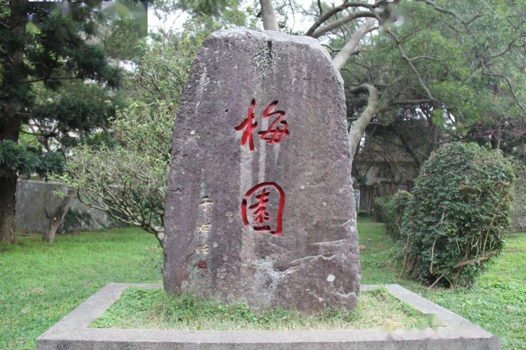 【原来】梅贻琦:一个时代的斯文_清华_高等教育_学术