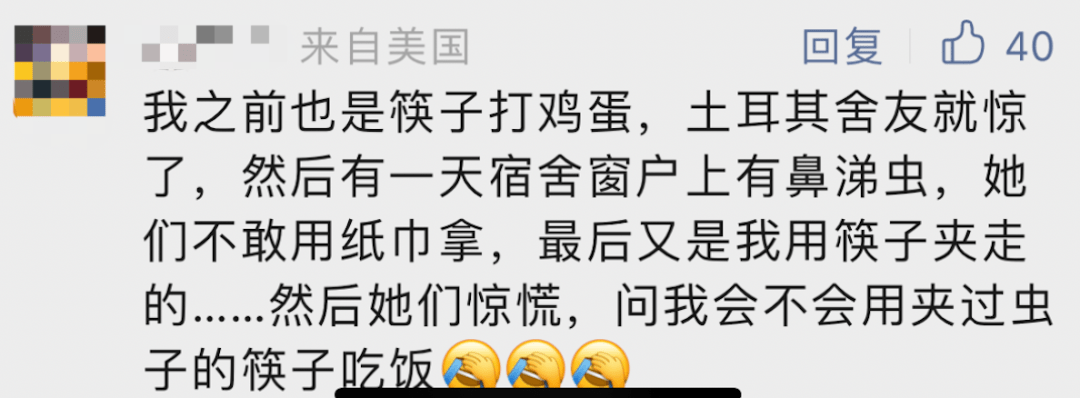 “我用一双筷子整疯仨老外！”留学生神贴被50万人围不雅怒赞....