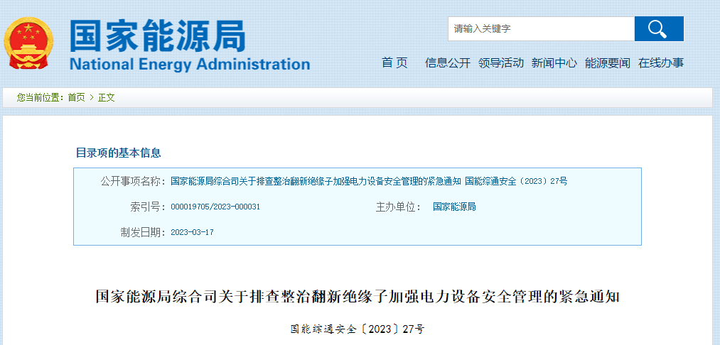 海口明白！10亿元基金投向那些范畴丨收罗定见！事关海口公租房租金尺度